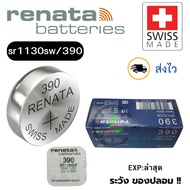 Watch Battery Renata Button 390/SR1130SW Silver 1.55V Swiss made (Best) Sold Separately 1 Piece