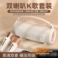 藍牙卡拉ok喇叭套裝 Bluetooth karaoke set #pdc 920849