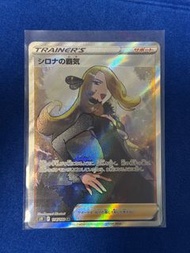竹蘭的霸氣 Pokemon Card