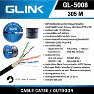 [ 305 เมตร ] GL-5008 สายแลน GLink UTP Cable Cat5E 305m/r สายแลน G-LINK รุ่น GL-5008 CAT 5E ยาว 305เม