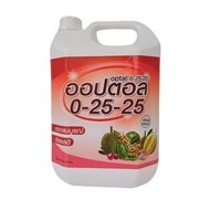 ปุ๋ยน้ำ 0-25-25 ออปตอล (แกลลอน 5 ลิตร) ป้องกันการแตกใบอ่อน ในไม้ผลขณะสะสมอาหารเพื่อการออกดอก หยุดยอด