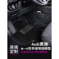 Audi Audi A1A3 A4L A5 A6L A7 A8L Interior Modified Floor Mat Dedicated Fully Surrounded Car Foot Mat
