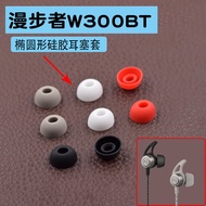 Universal Edifier W300BT Earphone Silicone Case Ear Cap Earbud Earbud Lenovo X3