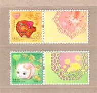 香港2019豬年心思心意郵票（本地郵資+空郵郵資） 包郵費