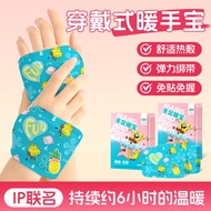 Wearable Hand Warmer Baby Warmer Ginger Wormwood SpongeBob SquarePants Hand Warmer Self-heating Hand