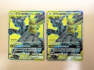 $400@1 繁中Ptcg Tag team 皮卡丘 & 捷克羅姆 GX SR