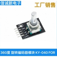 360 Degree Rotating Encoder Module KY-040 FOR Module