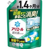 寶潔 - P&G ARIEL BIO science 消臭抗菌洗衣液 1000g 綠色 室内晾乾用 超特大補充裝 -09310 (平行進口)