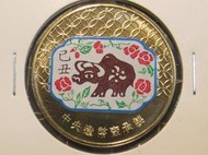 中央造幣廠 2009年 己丑牛年 彩繪鍍金紀念章