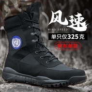 Quick Combat Boots Security Check 2025 Security Men's Boots High-Top Reaction Combat Lightweight Tra