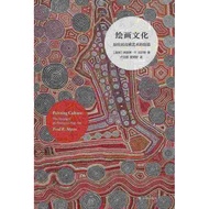 Xinhua Genuine Painting Culture Aboriginal Elegant Art Creation Art and Social Series American Fred 