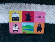 【限定九州·阿蘇版】熊本熊 日本西瓜卡 Kumamon Suica card Sugoca