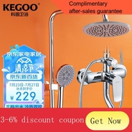 YQ46 Kegu（KEGOO）Shower Full Set Bathroom Shower Faucet Set Pressurized Shower Nozzle Shower Head Brass BodyK4010