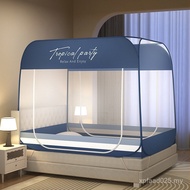 Yurt Children Household Installation-Free Document Net 1 Encrypted Bed Rice Mosquito Net Pattern Net