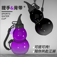 Tritan Gourd Cup Black Mythical Gourd Cup High-value Water Cup Large-capacity Outdoor Sports Bottle2