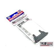 [Made In JAPAN] Tamiya FRP Rear Brake Stay Set - 15518