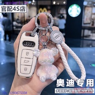 I1B7 Suitable for Audi Audi Key Case a6l/a4l/a3/q5l/q7/q8/q3/a5/a8l All-Inclusive Protective Case Bu