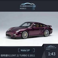 【免運】汽車模型Makeup MU143保時捷911(997.2) Turbo S 2011超跑