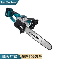 Electric Chainsaw 53cm 60cm 42V Dual Battery High Power Brushless Rechargeable Lithium Battery Loggi