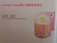 豆豆梳化 懶人梳化 兒童梳化 sofa Looney Tunes Tweety Bugs Bunny bean bag bean sofa 華納卡通 翠兒 賓尼兔 阿寶 Warner Bros