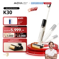 [TOP] MOVA K30 Wet and Dry Vacuum เครื่องดูดฝุ่นถูพื้น ราบพื้นได้ 180° เป่าแห้งด้วยลมร้อน 60°C