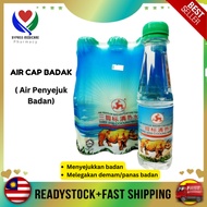AIR PENYEJUK BADAN CAP KAKI TIGA 200ml (AIR CAP BADAK)