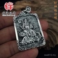 Pendant Zhao Zilong Tag Men's Lucky Fortune Transfer Kirin Silver Zhao Gongming 999 Transfer Amulet 