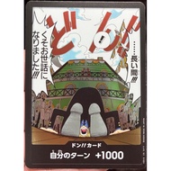 [OP03-Don] Don Card (Parallel Art) One Piece Card Game