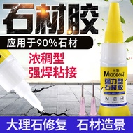 Quartz Glue Stone Broken Stitching Glue Artificial Stone Marble Ceramic Stone Bonding Super Glue Wat