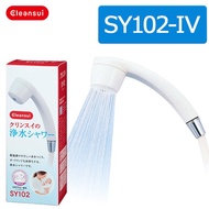 Mitsubishi Rayon Cleansui SY102-IV Water Purification Shower Head