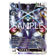 BT11-111 Galactimon SEC Black Digimon Card