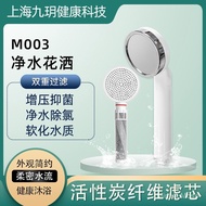 M3silver Water Purification Filter Shower Handheld Shower Water Purifier Shower Head Bath Shower Sof