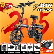 DongC Electric bicycle จักรยานไฟฟ้าพับได้ ขนาด 14นิ้ว จักรยานไฟฟ้า กำลังไฟ 240W-400W แบตลิเที่ยม 48V