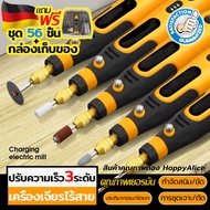 ซื้อ1แถม25🔥 เครื่องเจียร์ mini สว่านจิ๋วไฟฟ้า ขัด แกะสลัก กำจัดสนิมเจาะ ตัด เครื่องเจีย diy แกะสลักไ