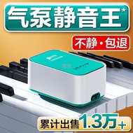 Pam Oksigen Tangki Ikan Bernafas Ikan Pam Oksigen Isi Rumah Kecil untuk Pam Oksigen Mesin Oksigen Ta