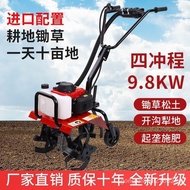 （IN STOCK）High-Power Mini-Tiller Multi-Functional Agricultural Farmland Weeding, Loosening, Soil Reclamation, Ploughing Gasoline Household Small Rotary Tiller