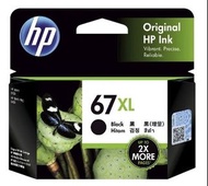 HP 67 XL黑色原廠墨盒