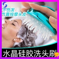 Shampoo brush, scalp massage brush, head shampoo comb, round hair grabber, shampoo comb, anti-dandruff shampoo artifact