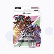 (預訂) 高達卡牌遊戲 起始卡組 Zeon's Rush [ST03] gundam card game 再版