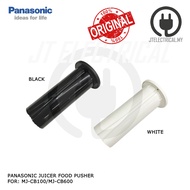 Panasonic MJ-CB100 MJ-CB600 Juicer Food Pusher