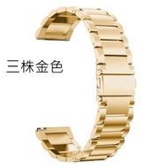 Samsung watch 金屬錶帶