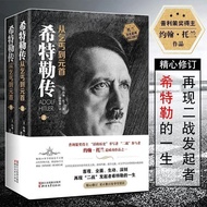 Ready Stock Hitler Legend from Beggar to Chancellor Adolf Hitler from Beggar to Chancellor Adolf/Pre