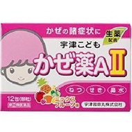 [指定第2類醫藥品] Utsu 小兒感冒藥AⅡ 12包