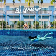 [E-voucher] Blu Marine Hua Hin | เข้าพักได้ถึง 31 มี.ค. 68 | Blu Deluxe Pool Side 1 คืน