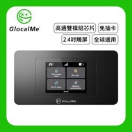 GlocalMe - DuoTurbo - 雙晶片穩定流動 WiFi 機 (免費 5GB 全球數據用量)