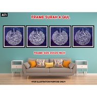 Wall Frame Decor - A171 Surah 4 Qul Al-Falaq Al-Ikhlas Al-Kafirun An-Nas Khat Calligraphy