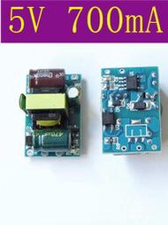 電源模組 110V 220V  5V 700mA 3.5W 穩壓器 變壓器 PCB 穩壓IC