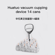 Cupping /      Huaying Vacuum Cupping Machine 14 Cans Cupping Machine
