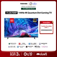 [Free Soundbar]Toshiba TV 75Z670MP ทีวี 75 นิ้ว 144Hz 4K Game Mode Ultra HD VIDAA HDR10+ Quantum Dot Far Field Voice control smart tv