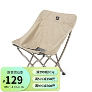 LP-8 JD🍇CM NaturehikeNatureHikeOutdoor Folding Chair Portable Simple Mazar Camping Sketch Fishing Moon Chair BGX8